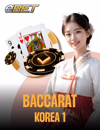 game-image