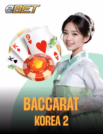 game-image