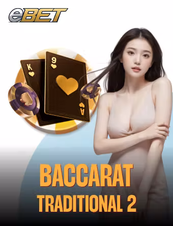 game-image